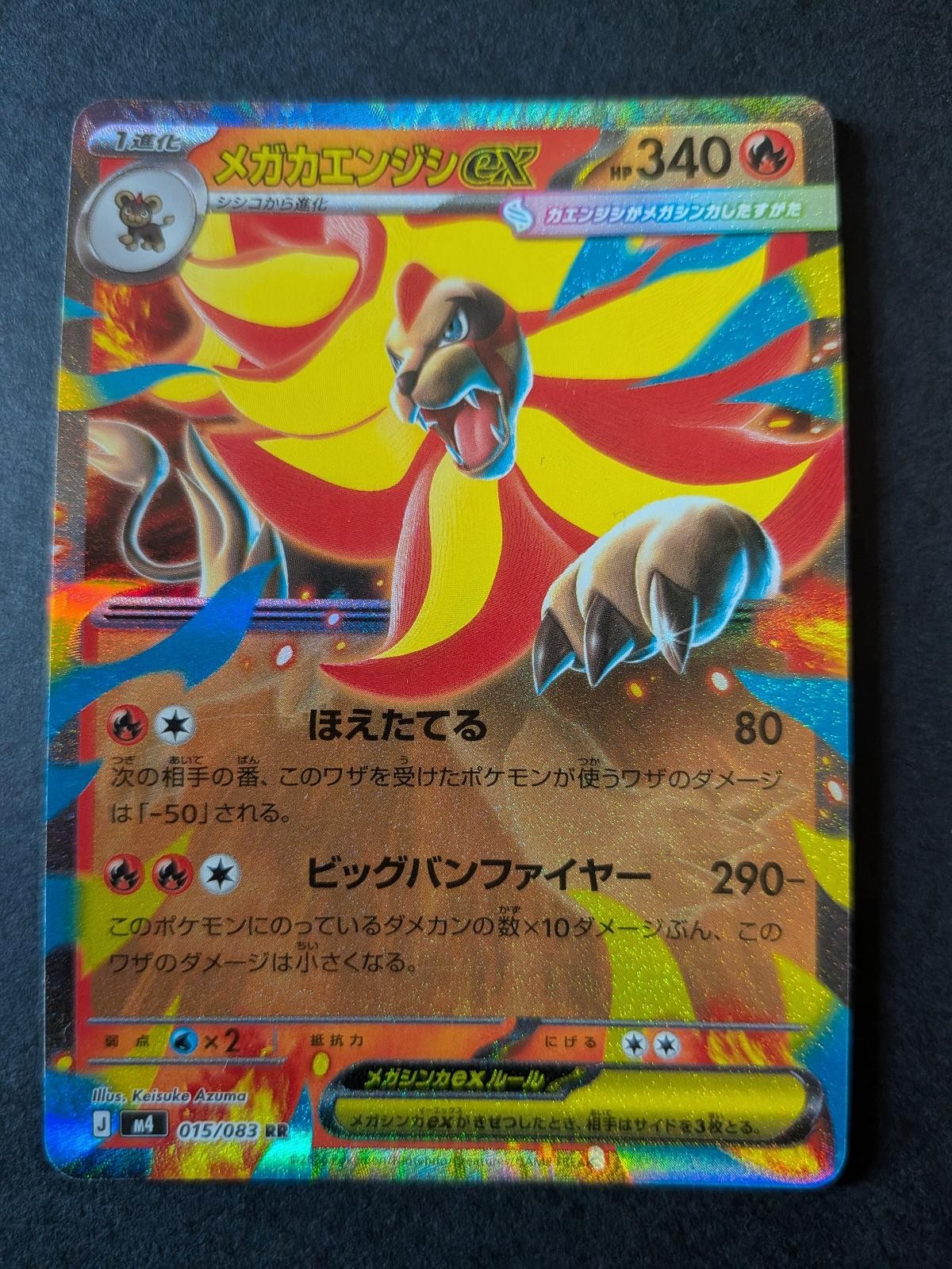 Mega Pyroar ex 015/083 Double Rare Ninja Spinner Pokemon Japanese Holo Near Mint