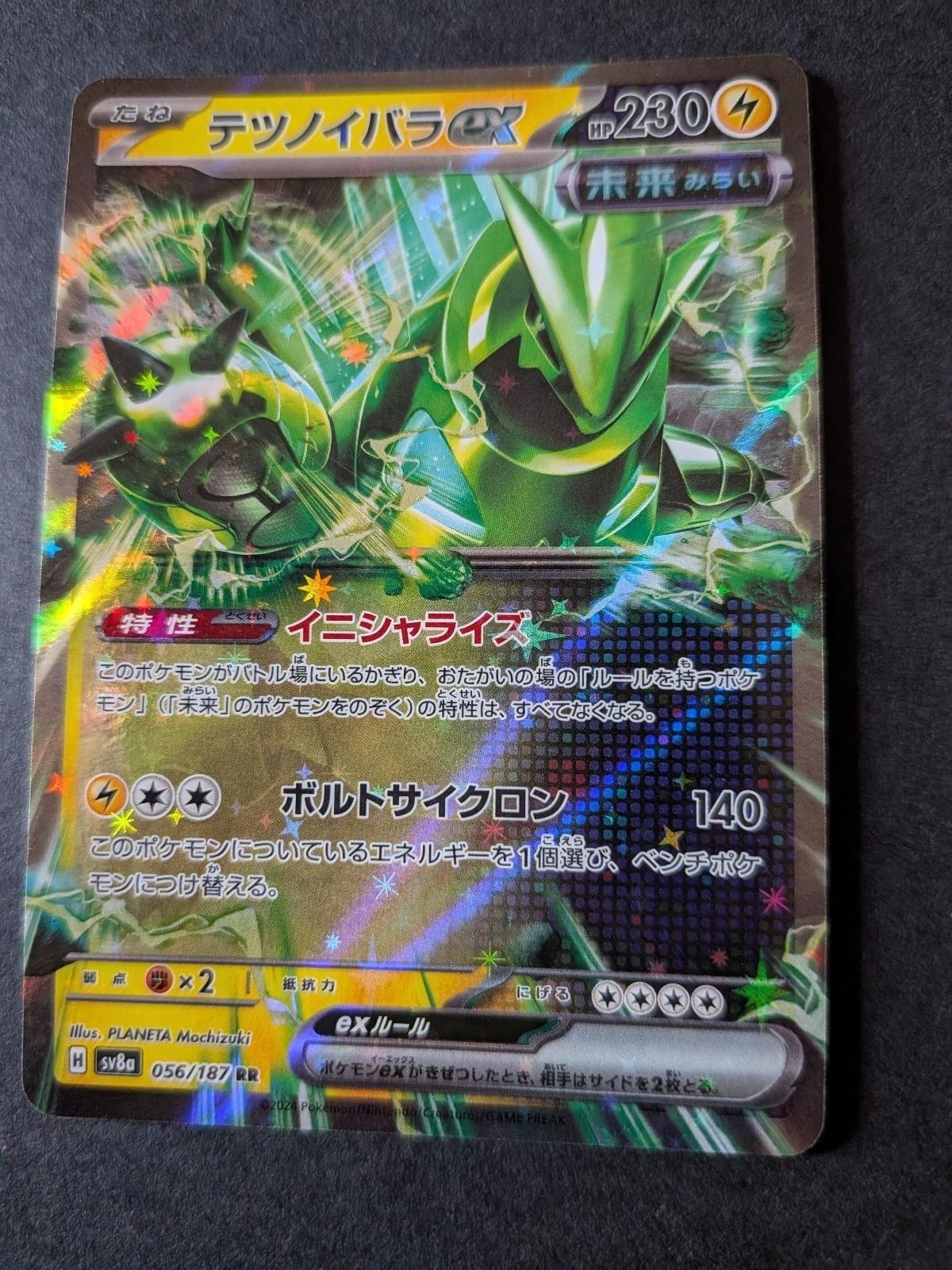View 2 of Iron Thorns ex 056/187 SV8a: Terastal Festival ex Pokemon Japanese Holo NM