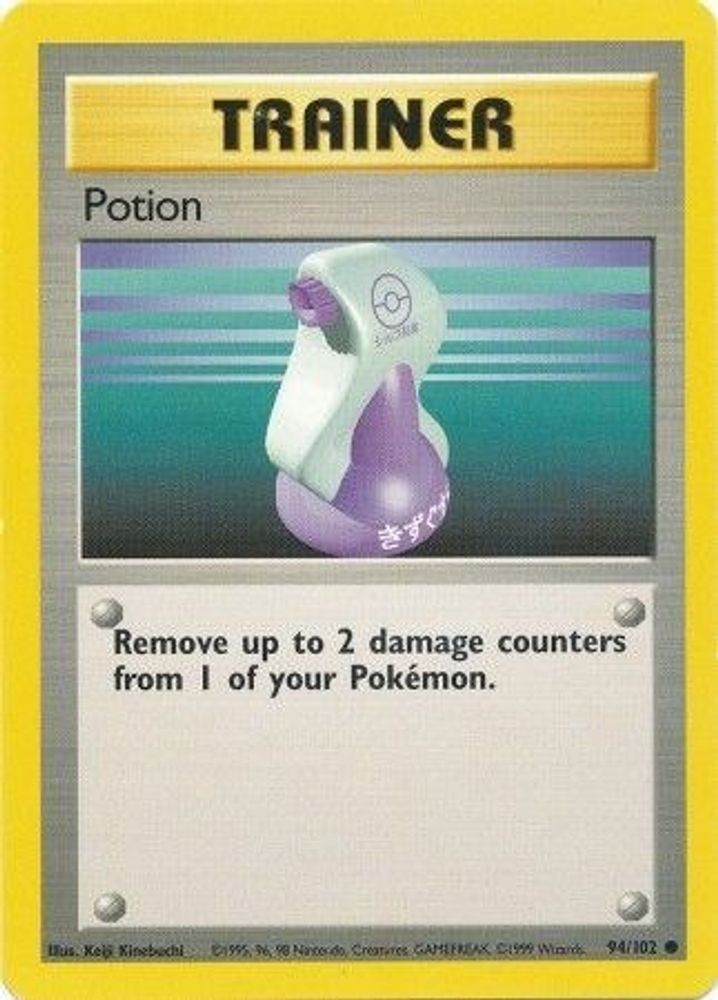 Potion 94/102 Common Base Set Unlimited Pokemon Lightly Played