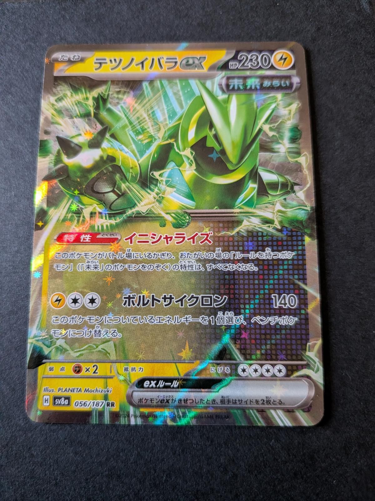 Iron Thorns ex 056/187 SV8a: Terastal Festival ex Pokemon Japanese Holo NM