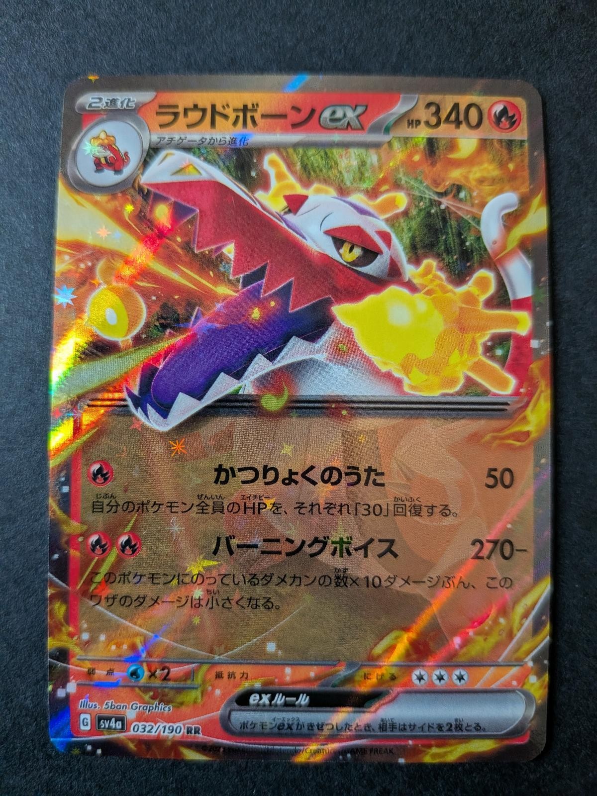Skeledirge EX 032/190 Double Rare Shiny Treasure ex Pokemon Japanese Holo NM