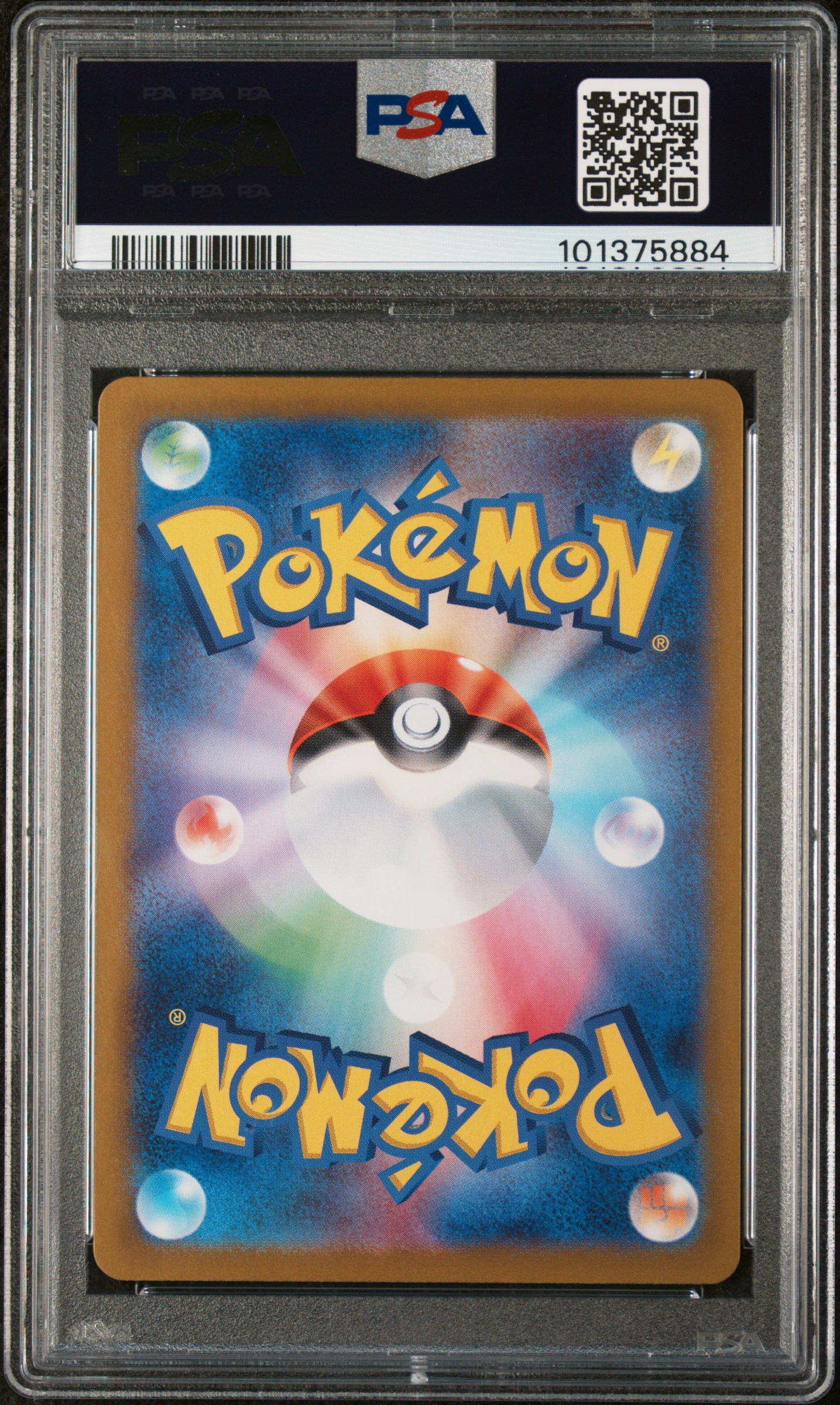 View 2 of Jasmine's Gaze 135 Special Art Rare Pokemon Japanese PSA 10