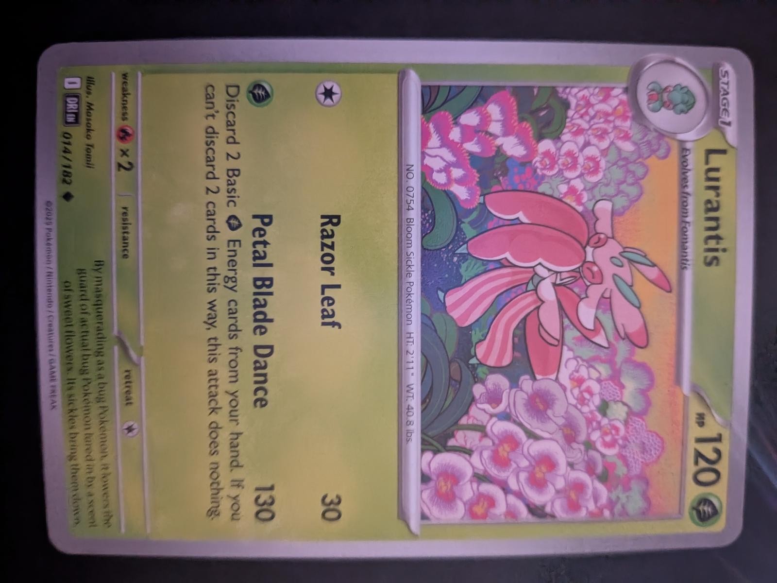 Lurantis 16/236