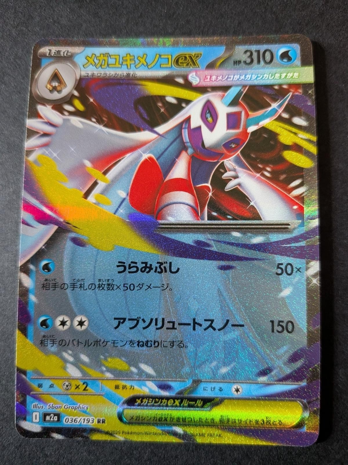 Mega Froslass ex 036/193 Double Rare MEGA Dream ex Pokemon Japanese Holo NM