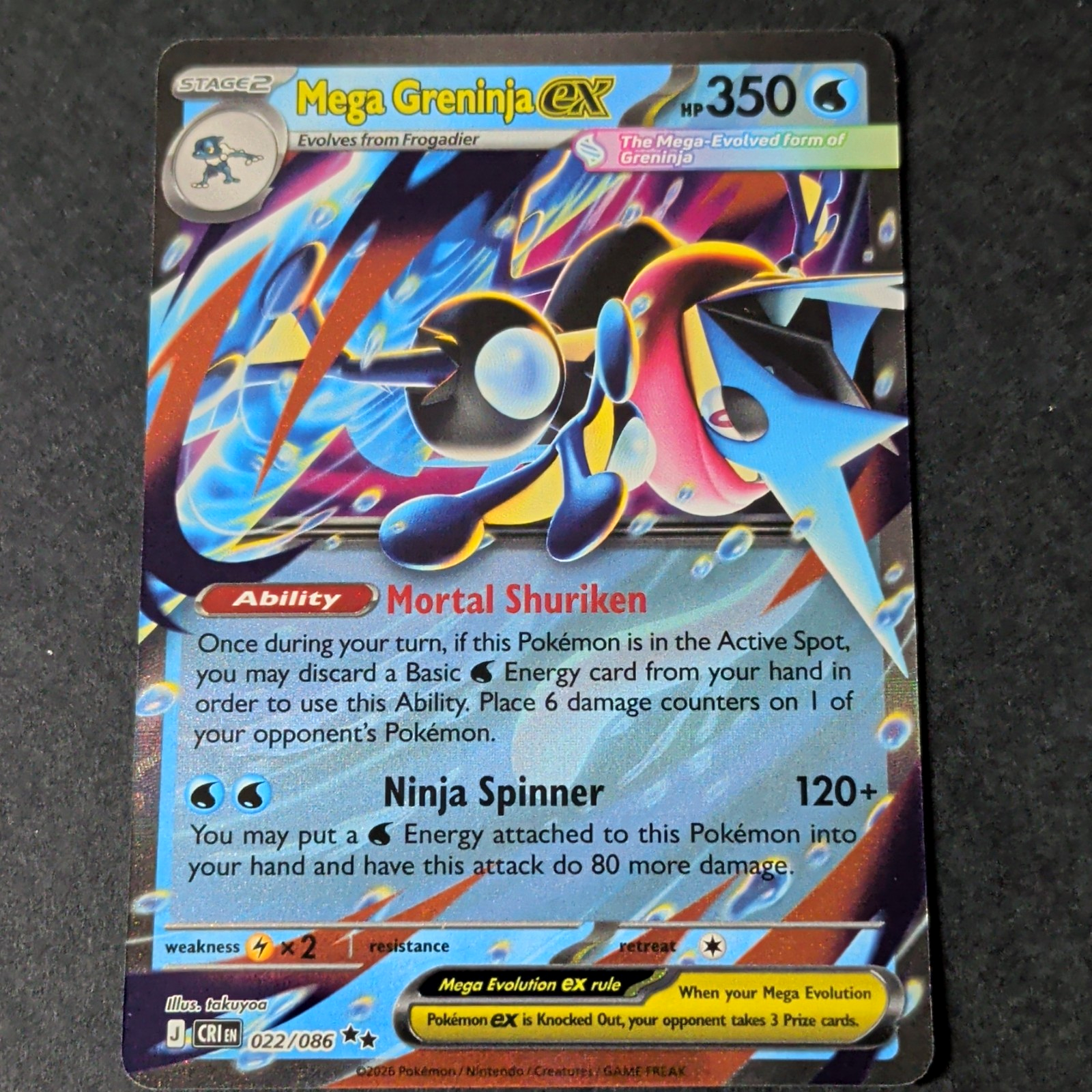 Pokémon TCG Mega Greninja EX Holo English 2026 022/086 350 HP Rare