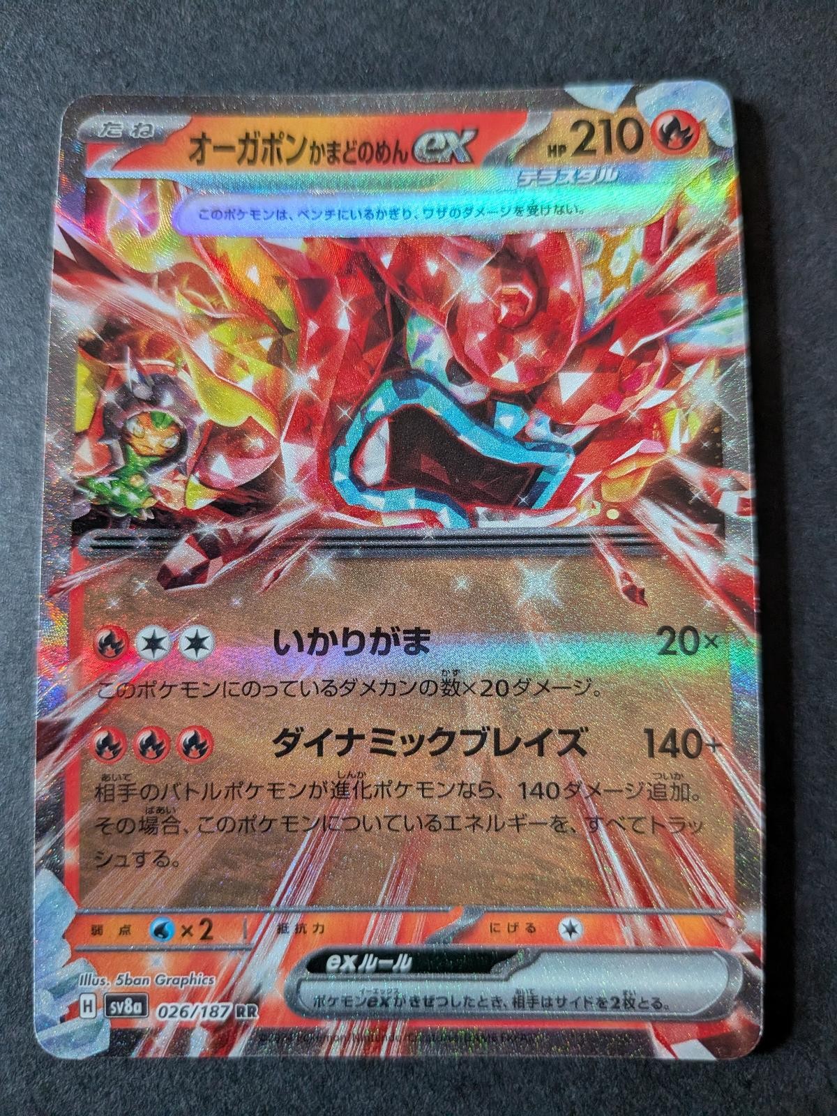 Hearthflame Mask Ogerpon ex 026/187 SV8a: Terastal Festival ex Japanese Holo NM