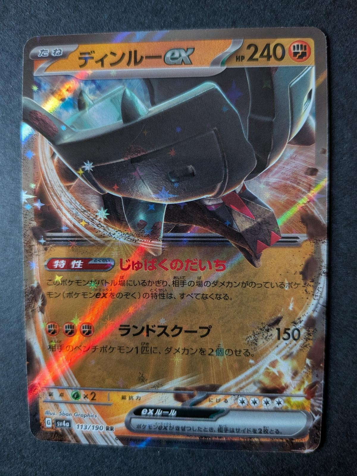 View 2 of Ting-Lu EX 113/190 Double Rare Shiny Treasure ex Pokemon Japanese Holo Near Mint