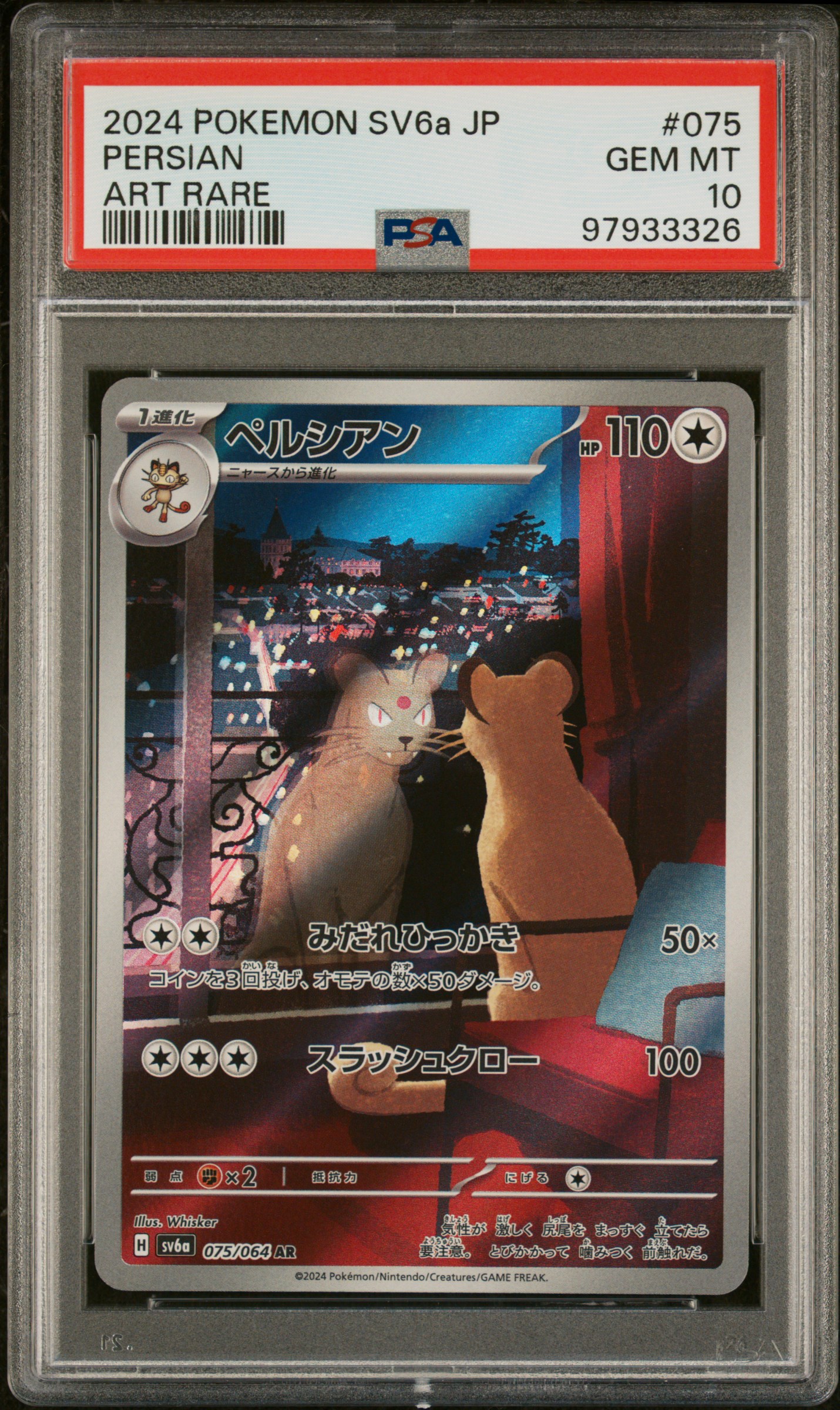 Persian 075/064 Art Rare Sv6a-Night Wanderer Pokemon Japanese PSA 10