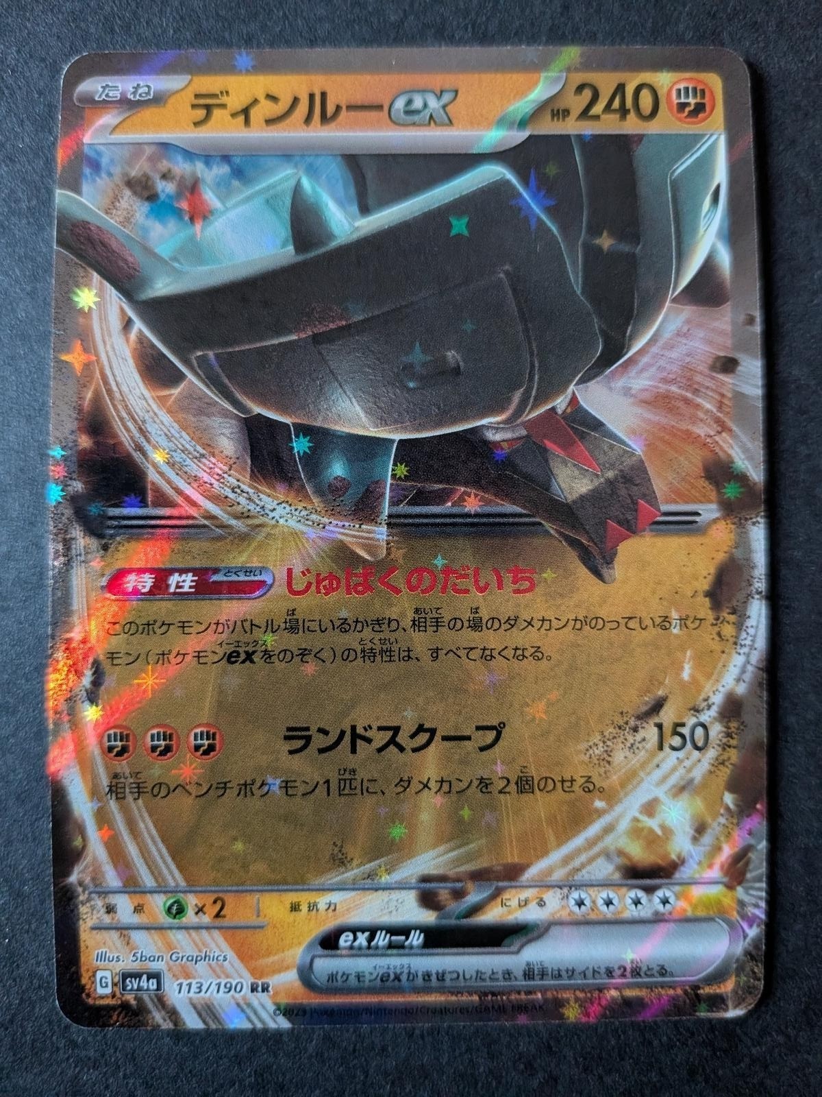 Ting-Lu EX 113/190 Double Rare Shiny Treasure ex Pokemon Japanese Holo Near Mint