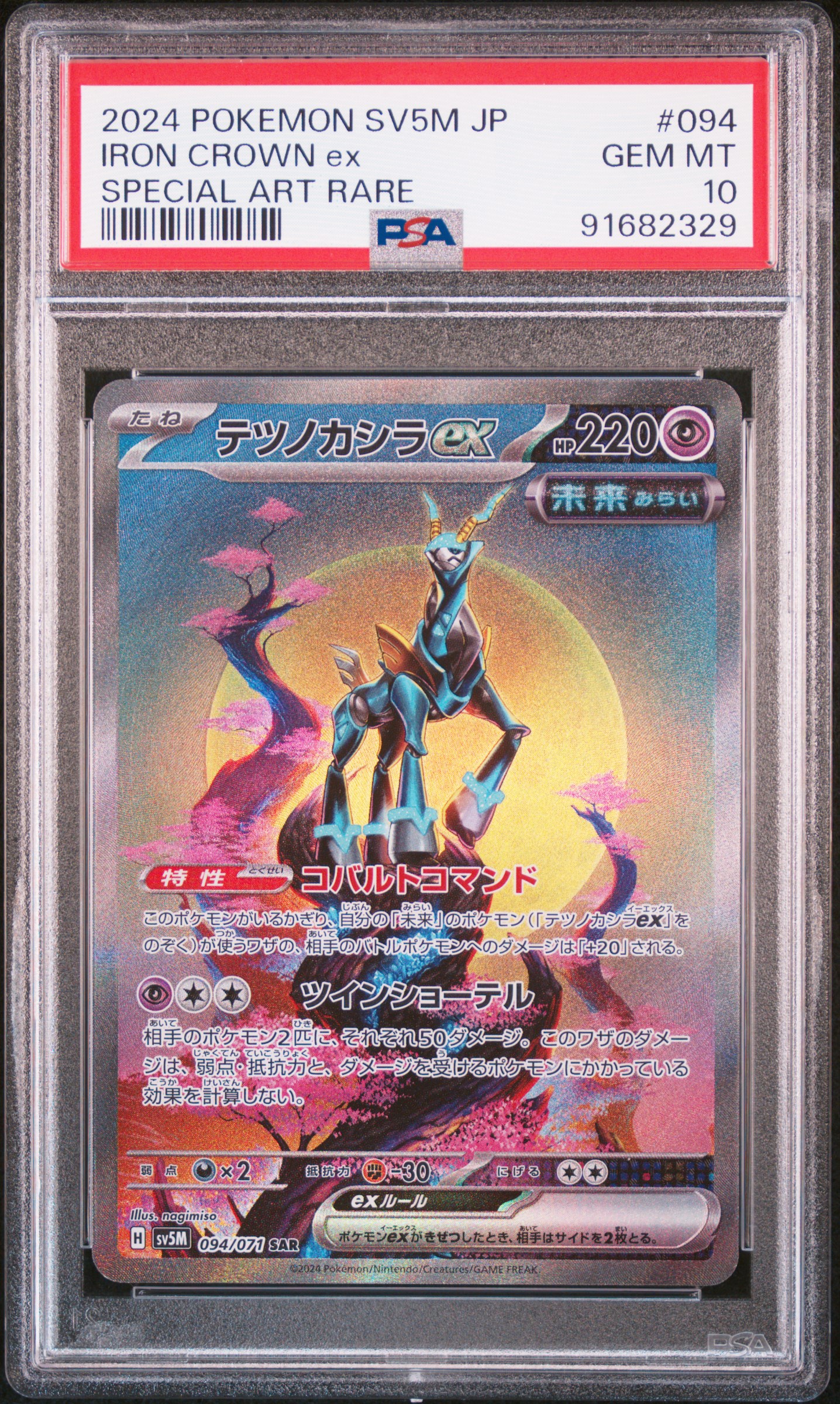 Iron Crown EX 094 Special Art Rare Sv5m-Cyber Judge Pokemon Japanese PSA 10